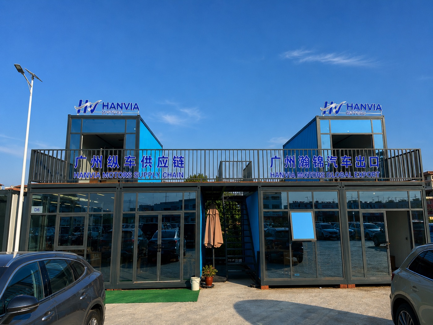 Oficina y campa de vehículos de Hanvia Motors en Guangzhou