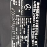 Used 2018 Mercedes Maybach S450, Black — car for export from China (photo 10)
