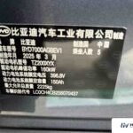 Used 2025 BYD Seal 06 GT, Grey — car for export from China (photo 10)