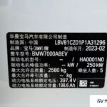 Used 2023 BMW i3, White — car for export from China (photo 10)