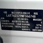 Used 2020 Lynk & Co 06, Black / White — car for export from China (photo 8)
