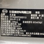 Used 2025 BYD Seal U, Time Grey — car for export from China (photo 8)