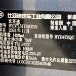 Used 2025 BYD Seal 07, Atlantis Grey — car for export from China (photo 8)