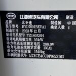 Used 2024 BYD Seagull, Warm White — car for export from China (photo 8)