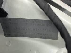 Manufacturer VIN plate showing chassis number and a manufacturing date of 2018/03/23 on a used Audi Q3