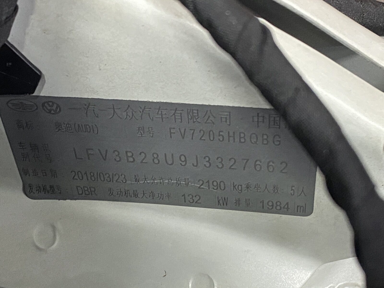Manufacturer VIN plate showing chassis number and a manufacturing date of 2018/03/23 on a used Audi Q3