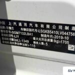 Used 2019 Chevrolet Monza, White — car for export from China (photo 9)