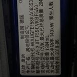 Used 2019 Audi A5, Navarra Blue — car for export from China (photo 9)