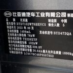 Used 2023 BYD Seal 5 DM-i, Time Grey — car for export from China (photo 9)