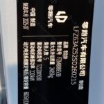Used 2025 Leapmotor C11, Galaxy Silver — car for export from China (photo 9)