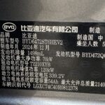 Used 2025 BYD Sealion 05, Time Grey — car for export from China (photo 9)