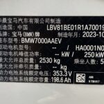 Used 2024 BMW i3, Mineral White — car for export from China (photo 9)