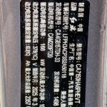 Used 2025 Hongqi H5, Alpine White — car for export from China (photo 9)