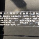 Used 2021 Cadillac CT5, Maya Black — car for export from China (photo 9)