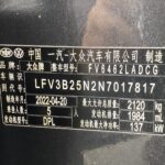 Used 2022 Volkswagen Tayron, Manganese Black — car for export from China (photo 9)