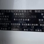 Used 2016 Hyundai Mistra, Crystal White — car for export from China (photo 9)