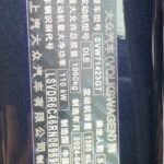 Used 2024 Volkswagen Passat, Obsidian Black — car for export from China (photo 9)