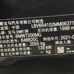 Used 2021 BMW 3 Series, Carbon Black — car for export from China (photo 9)
