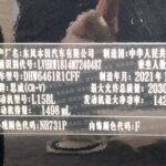 Used 2021 Honda CR-V, Crystal Black — car for export from China (photo 9)