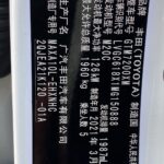 Used 2020 Toyota C-HR, Pearl White — car for export from China (photo 9)