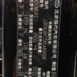 Used 2021 Hyundai ix35, Night Black — car for export from China (photo 9)