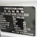 Used 2018 Peugeot 308, Pearl White — car for export from China (photo 9)