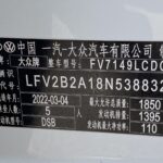 Used 2022 Volkswagen T-Roc, Polar White — car for export from China (photo 9)